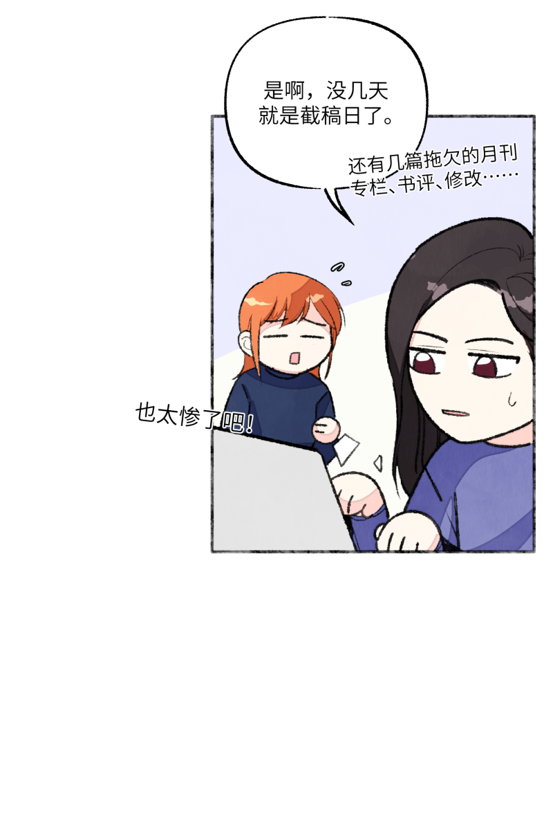 【免费】新年番外2