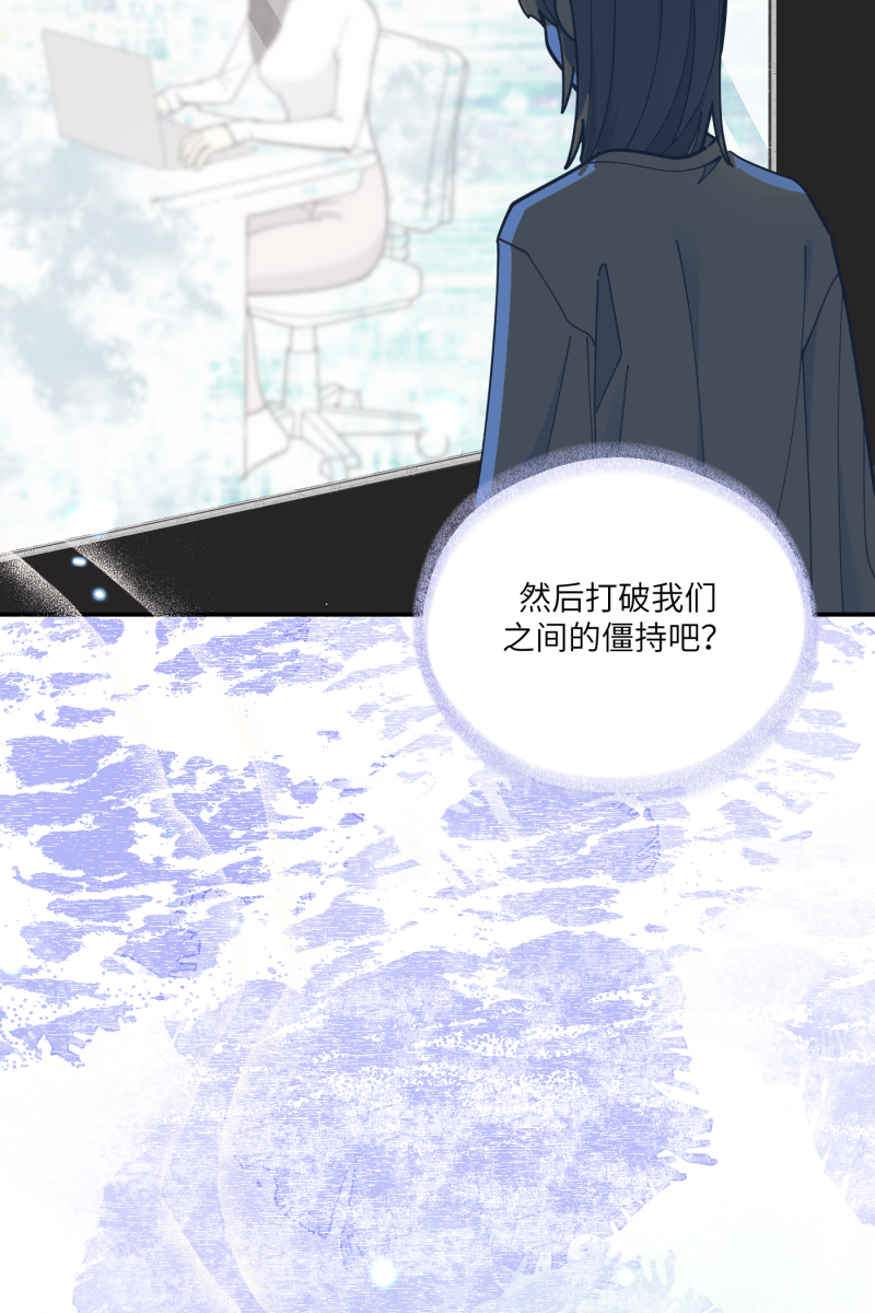第68话19