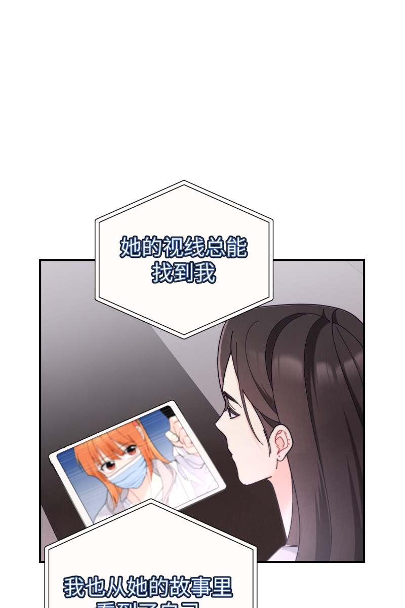 第67话56