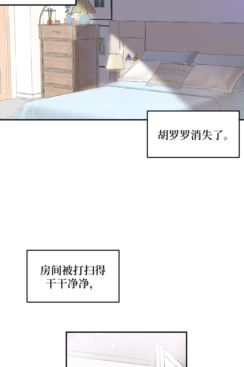第40话9