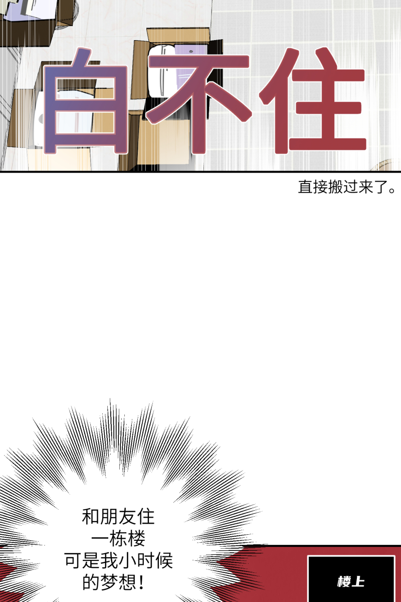 第25话54