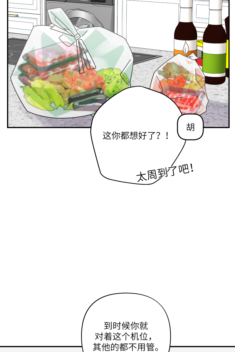 第30话17