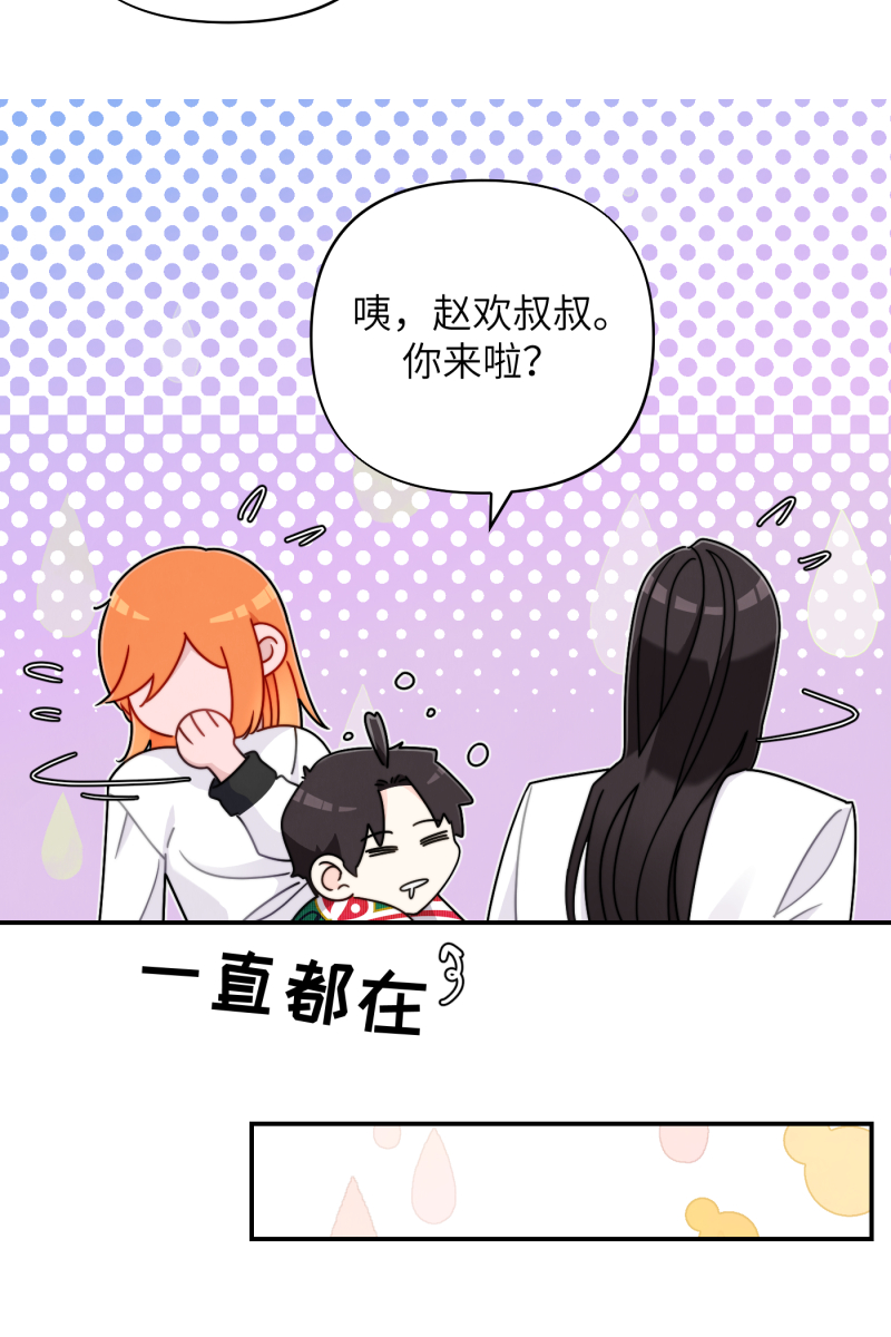 第23话52