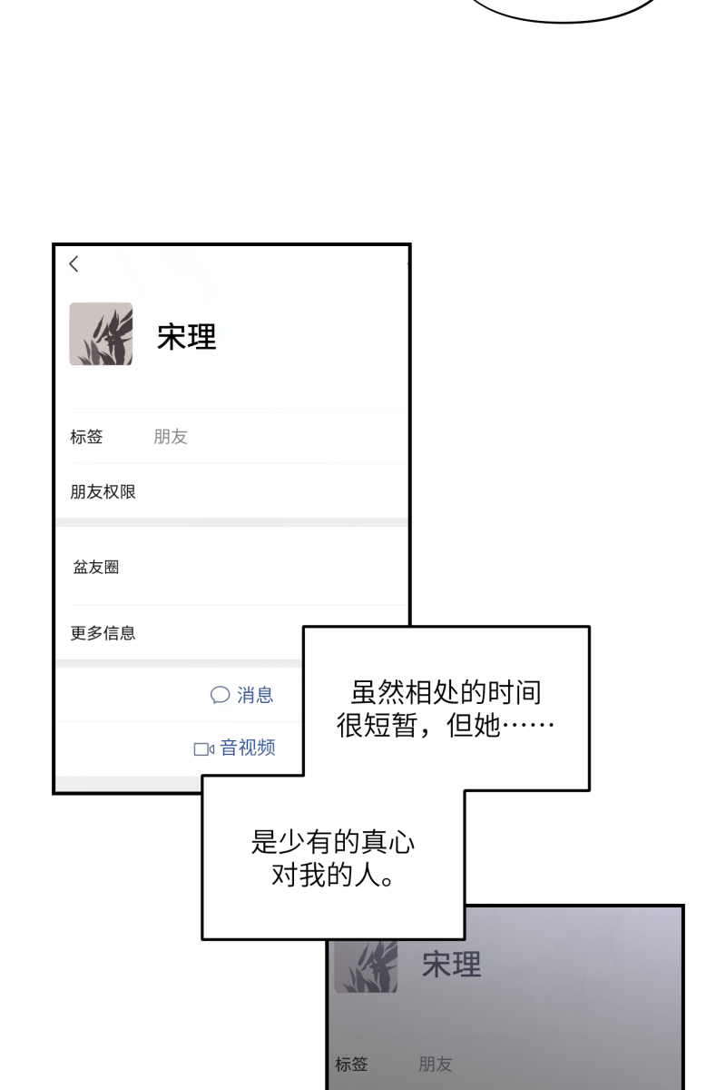第41话25