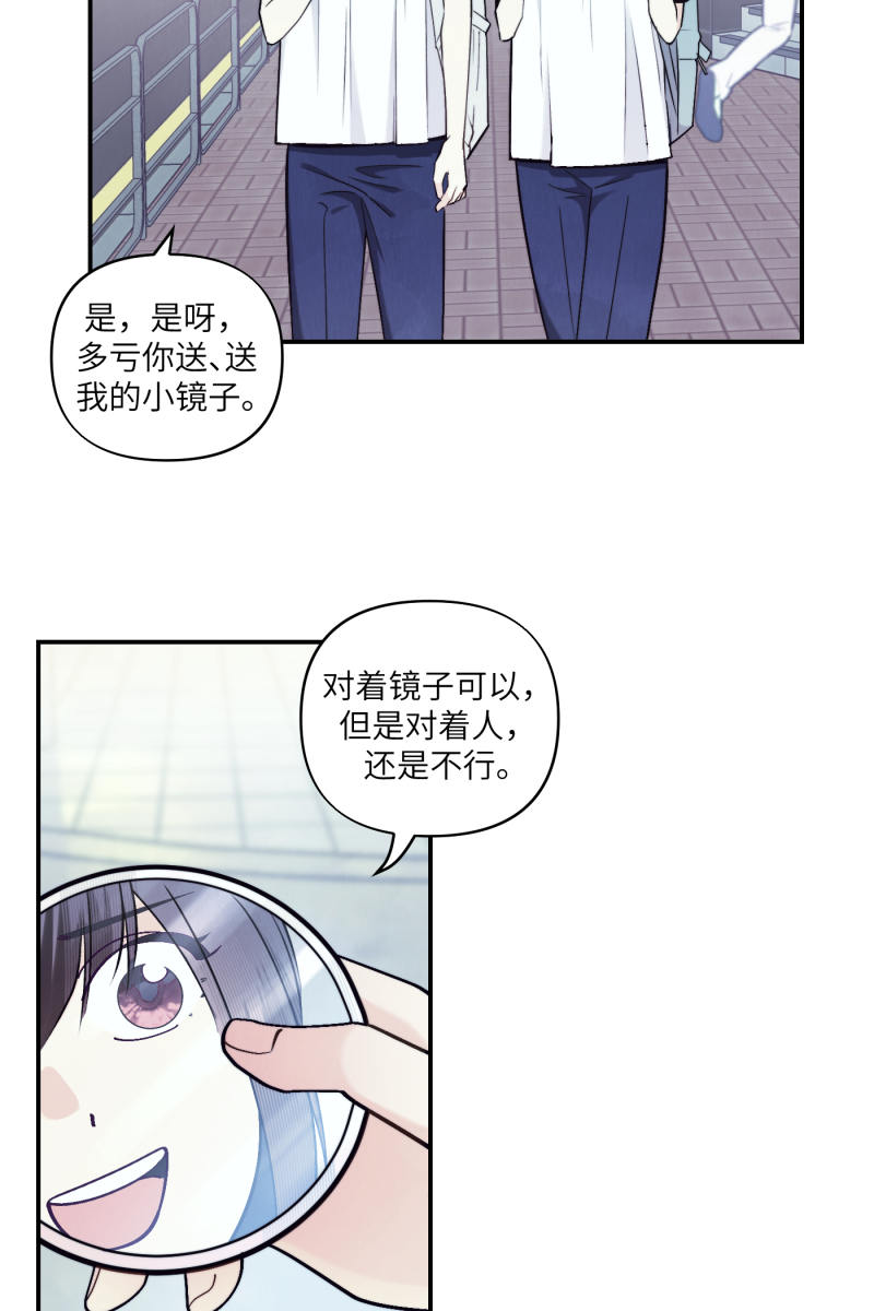 第43话12
