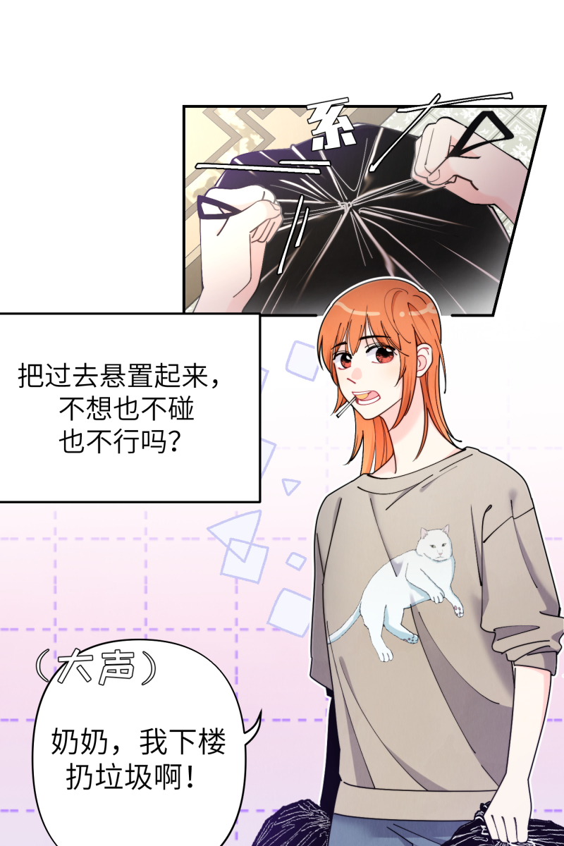 第41话21