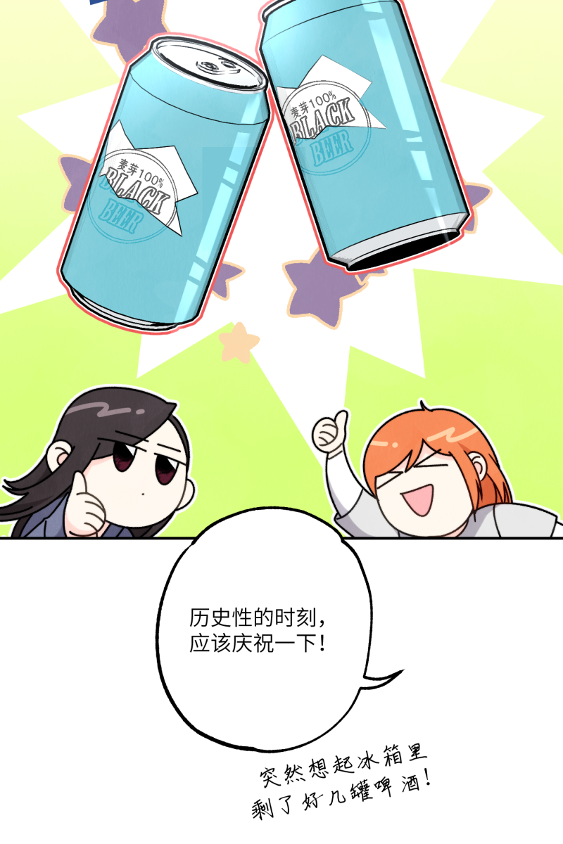 第49话44
