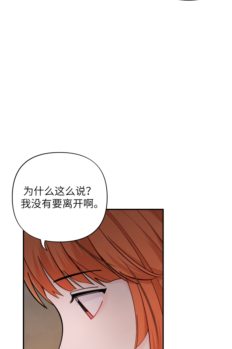 第57话10