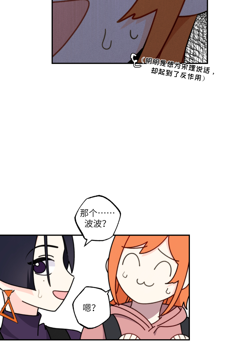 第29话44