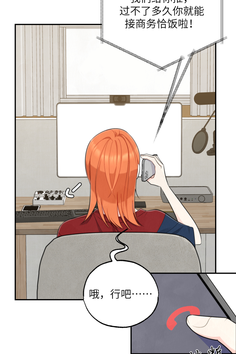 第20话32
