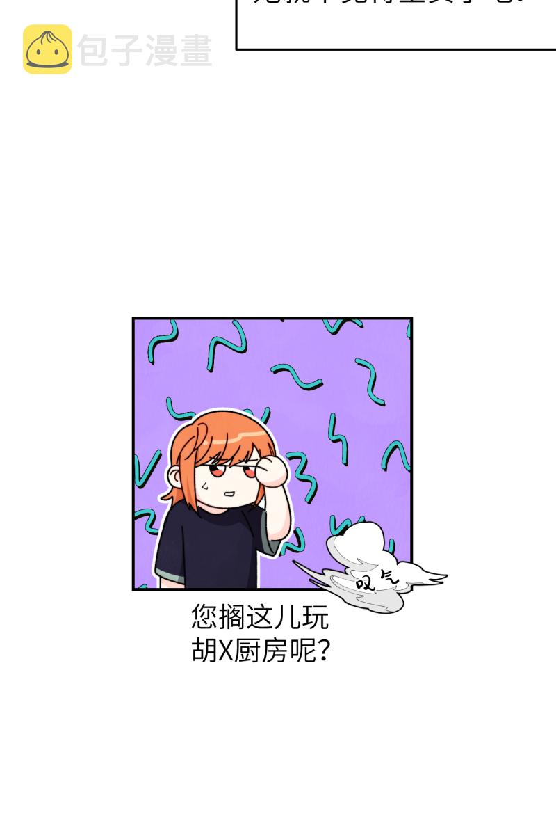 第48话31