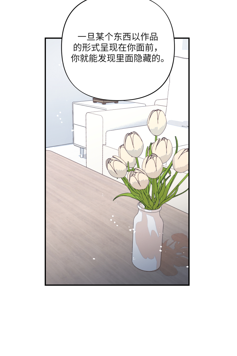 第68话17