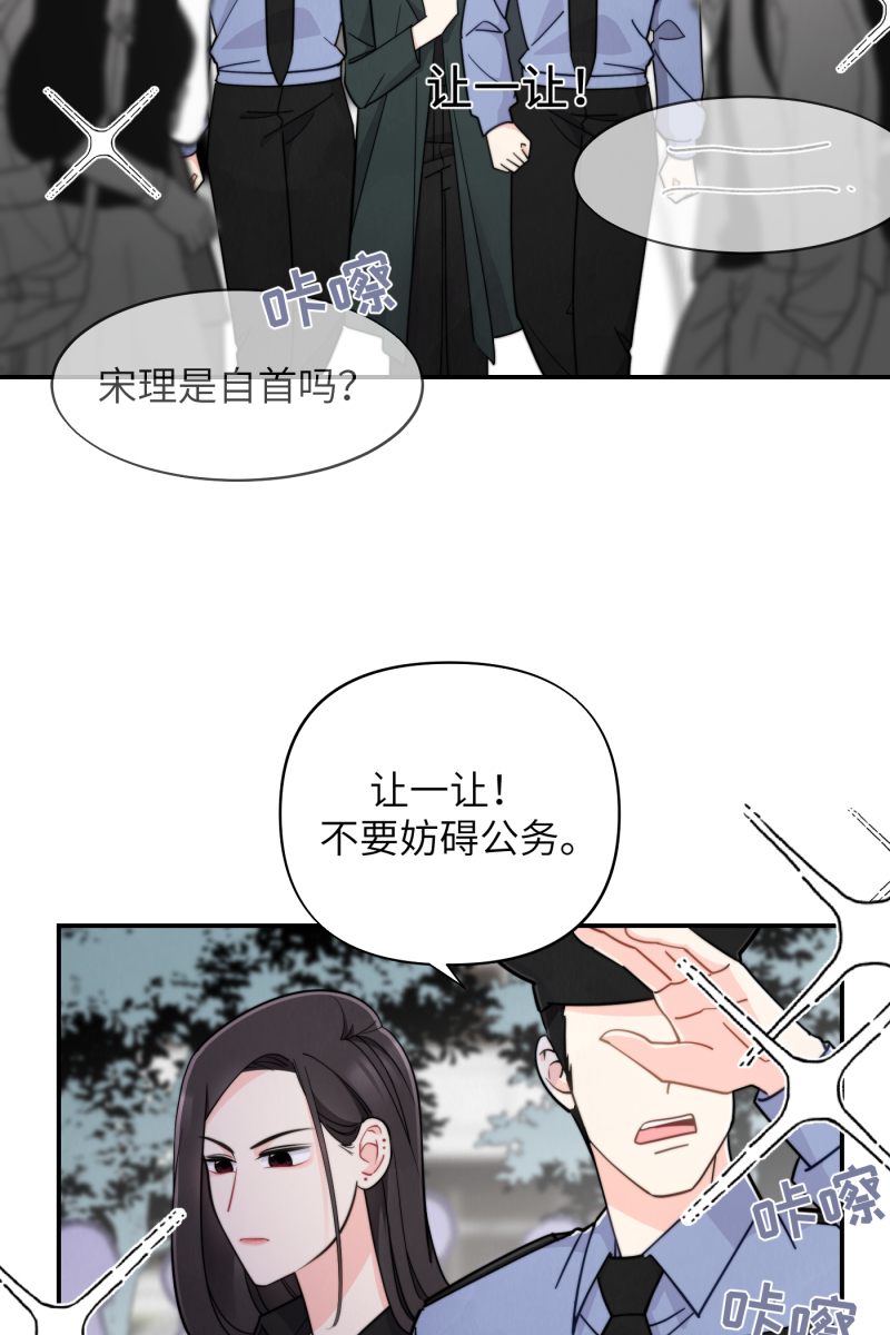第17话34