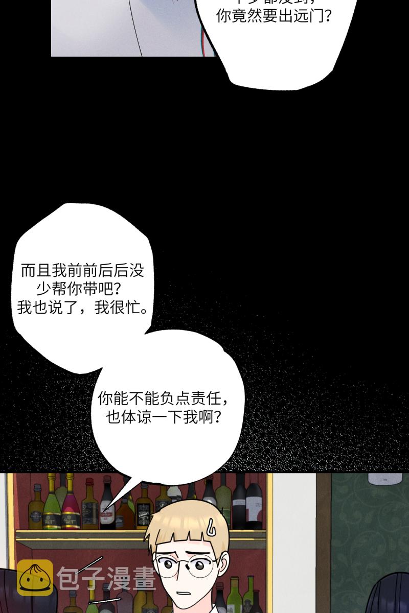 第58话59