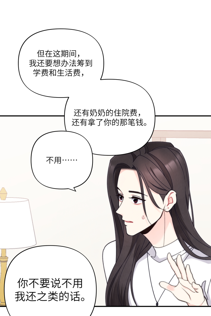 第68话25
