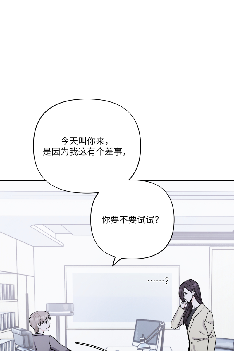 番外117