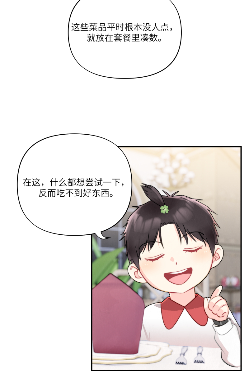 第2话59
