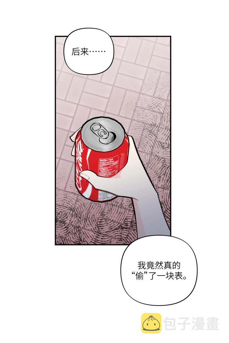第44话7