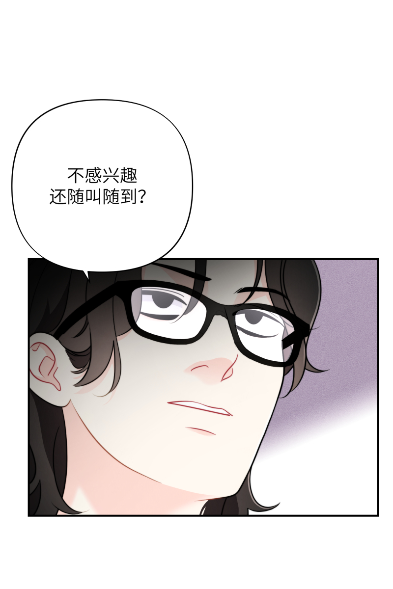 第22话66