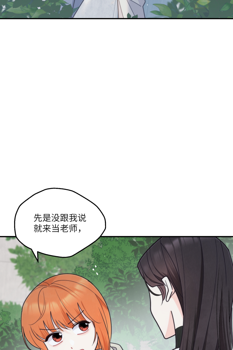 番外213