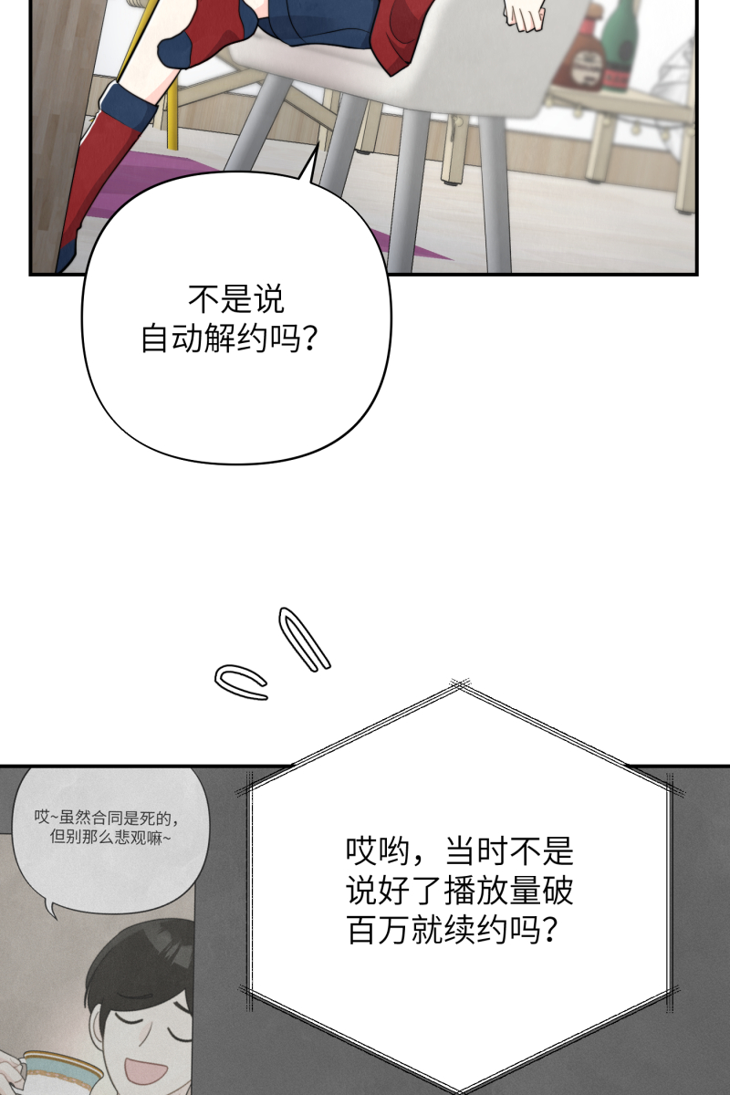第20话27