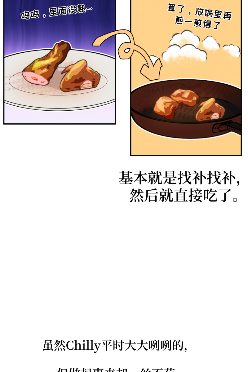 第30话31