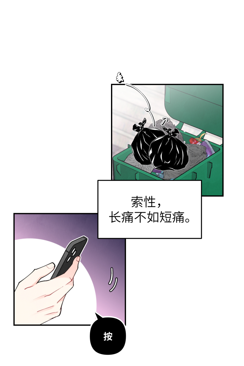 第41话28