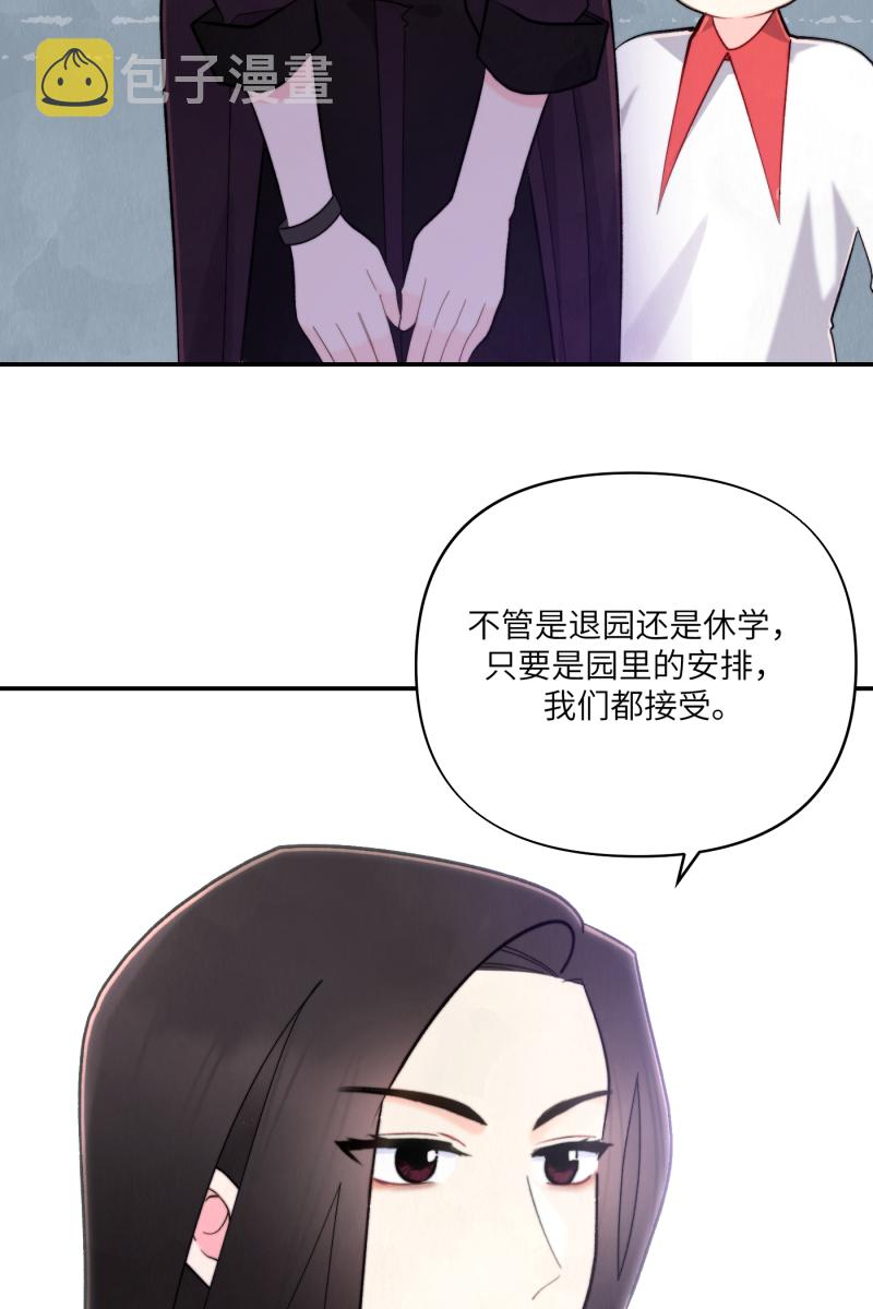 第7话27