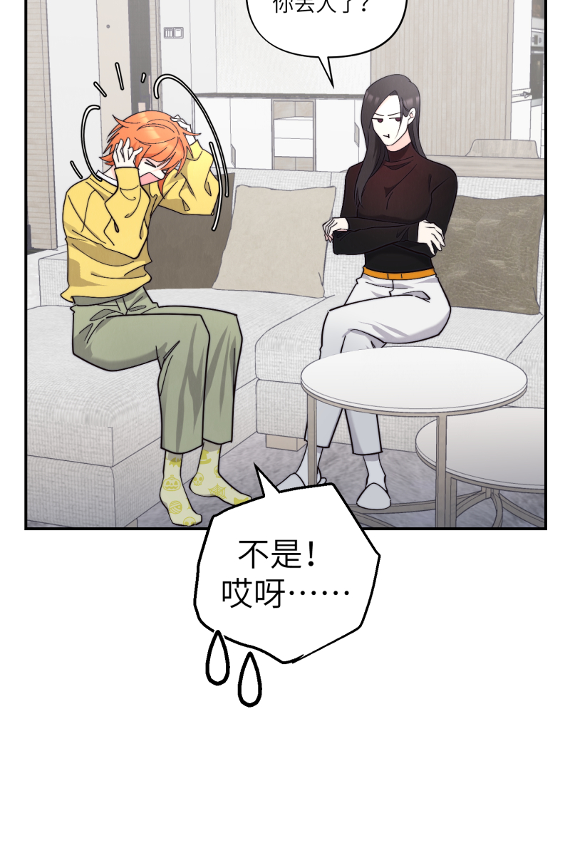 番外134