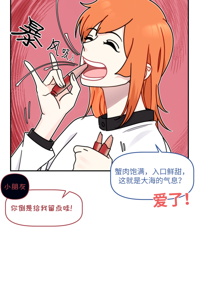 第26话5