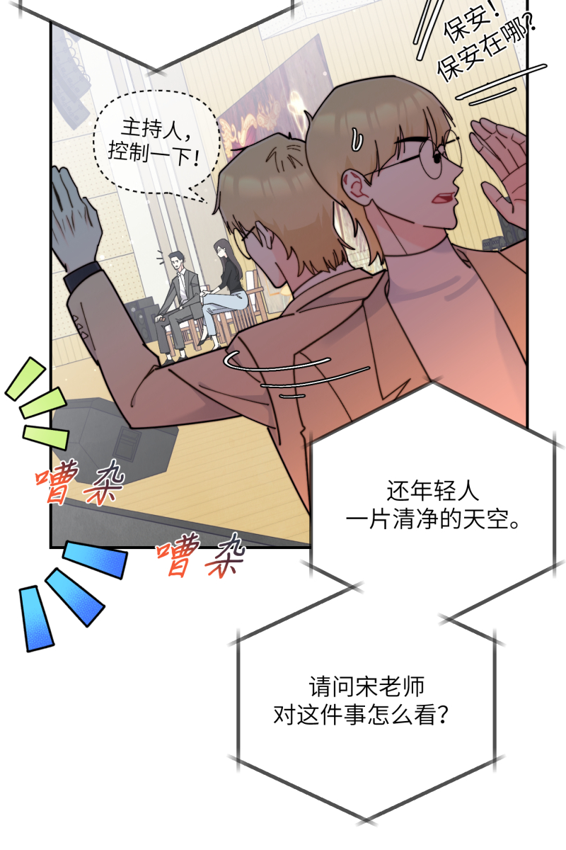 第64话40