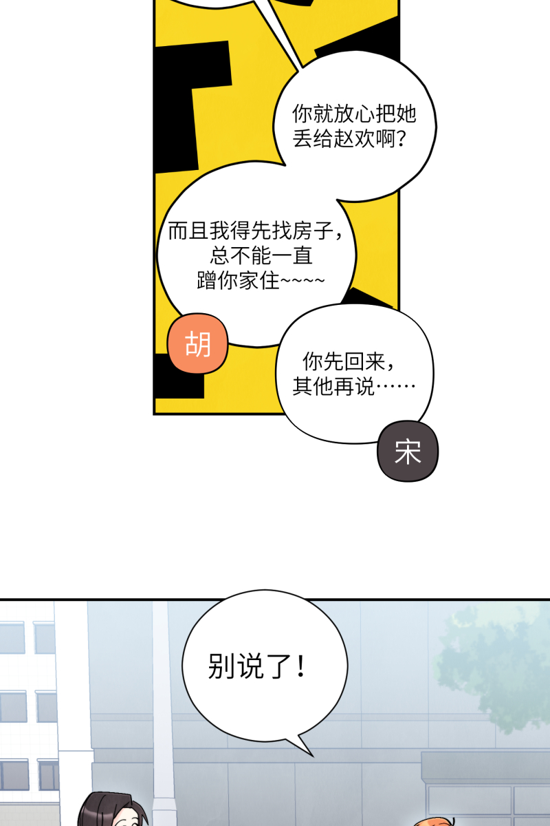 第47话11