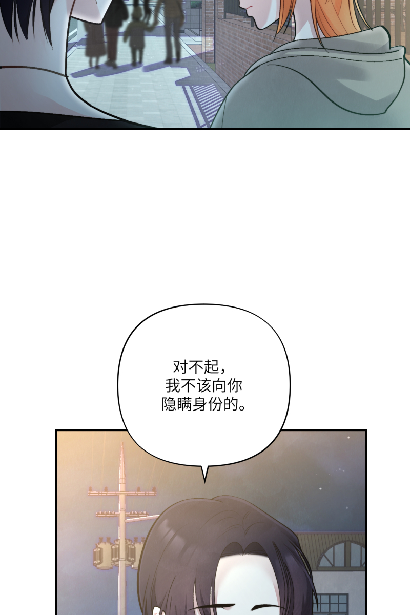 第53话8