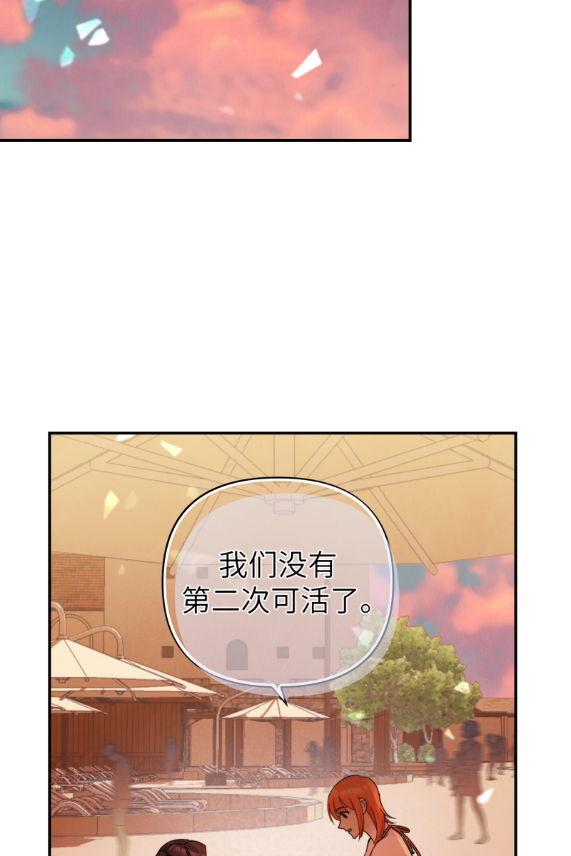 第61话62