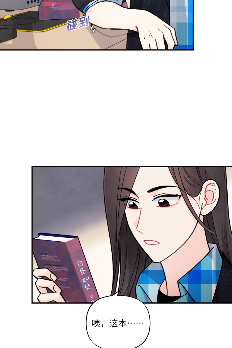 第55话23