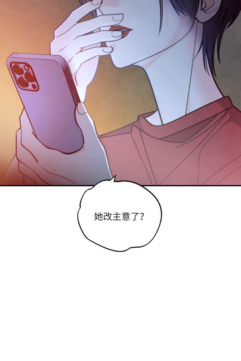 第47话2