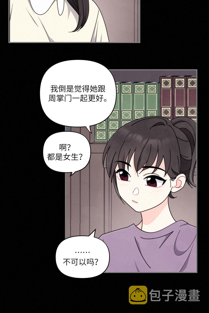 第37话20