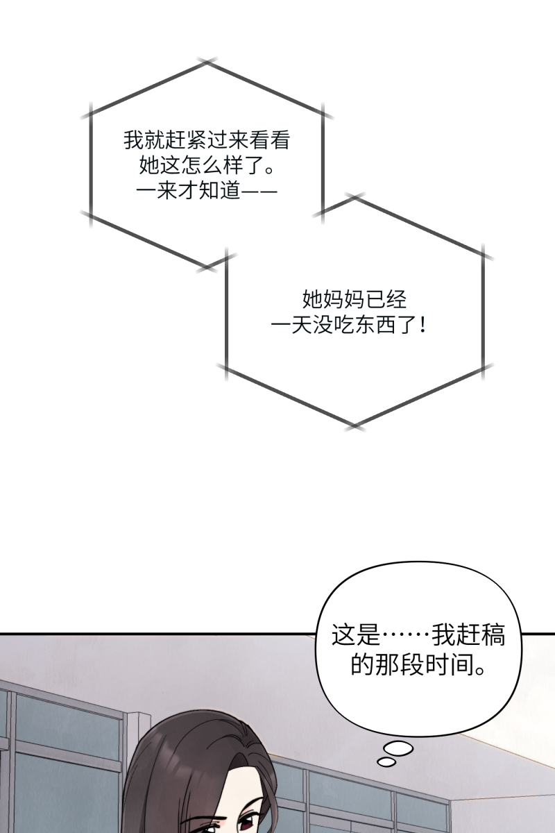 第56话7