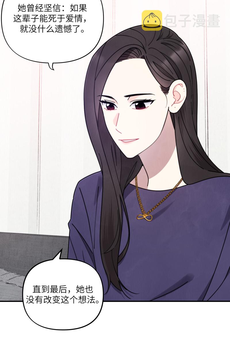 第38话2