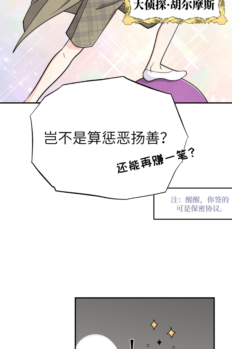 第12话36