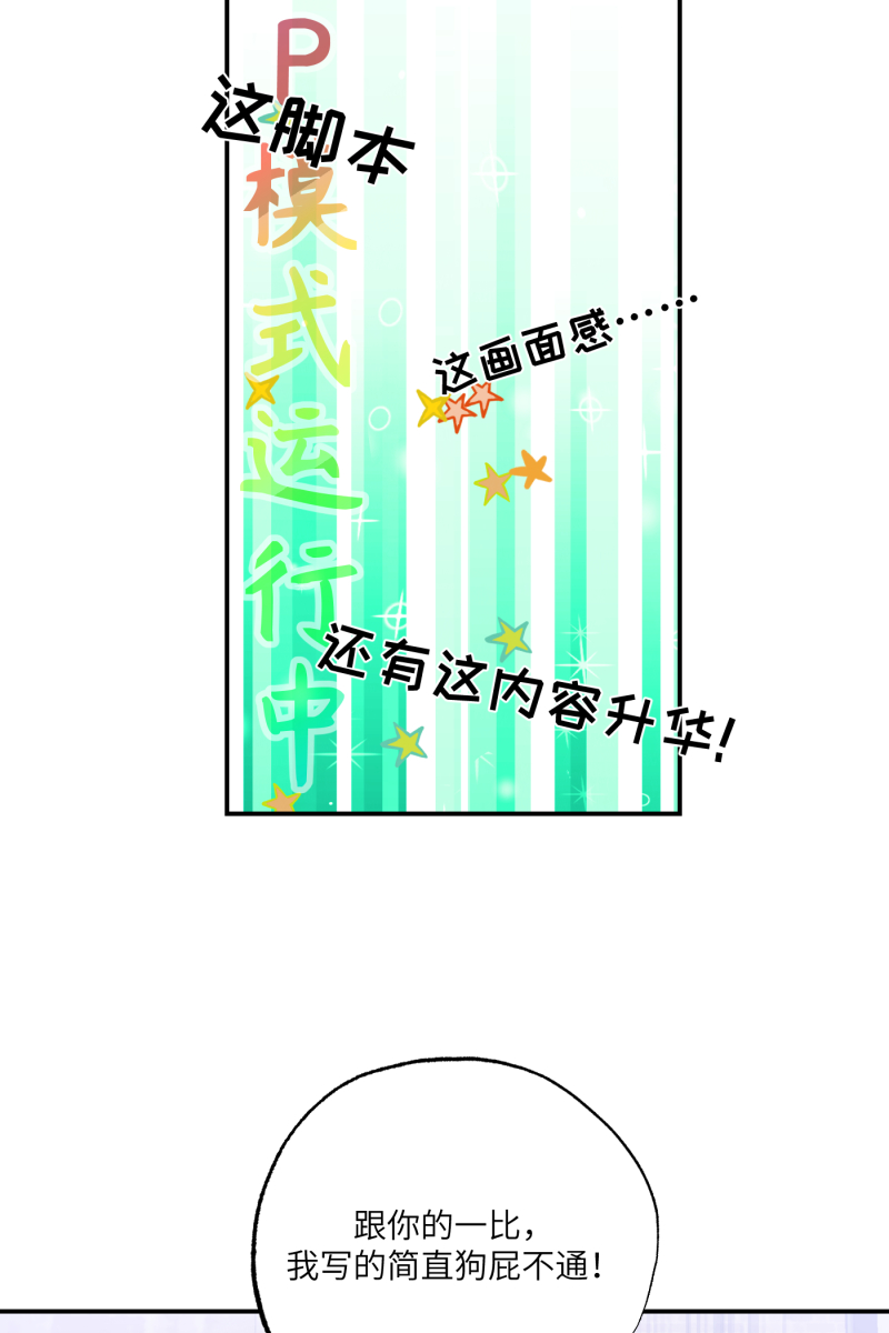 第29话23