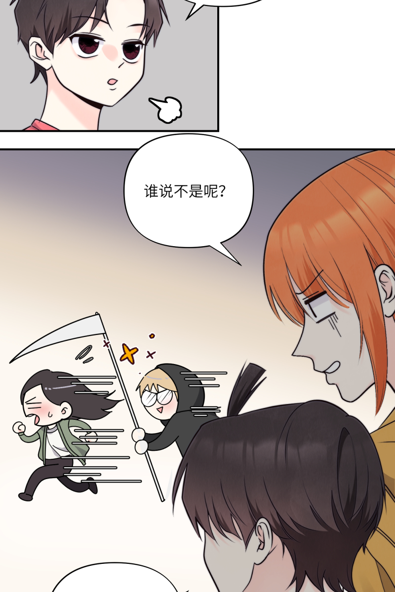 第71话55