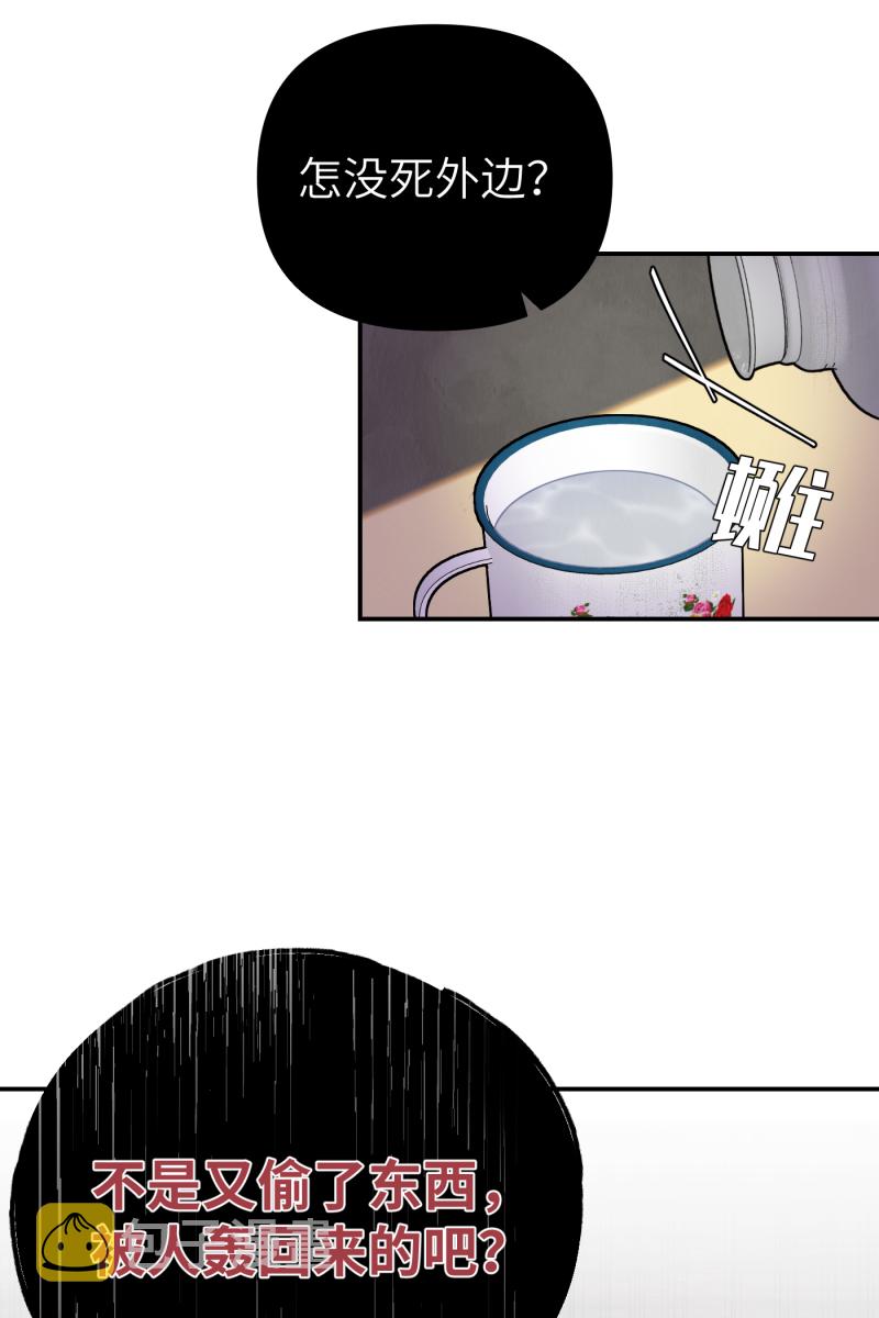 第40话43