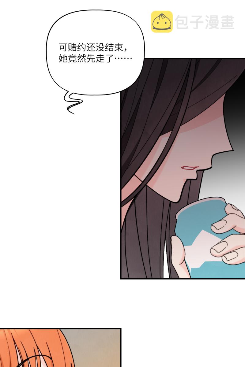 第54话17