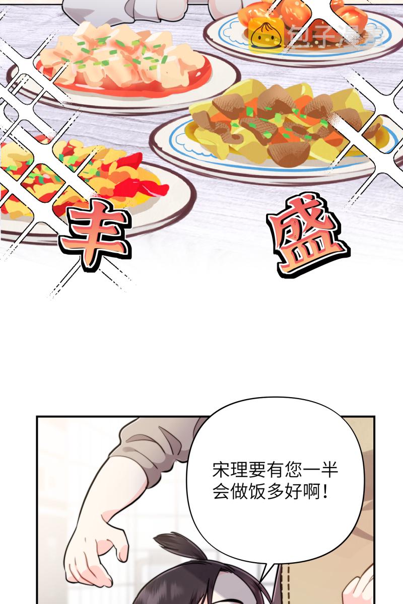 第13话1