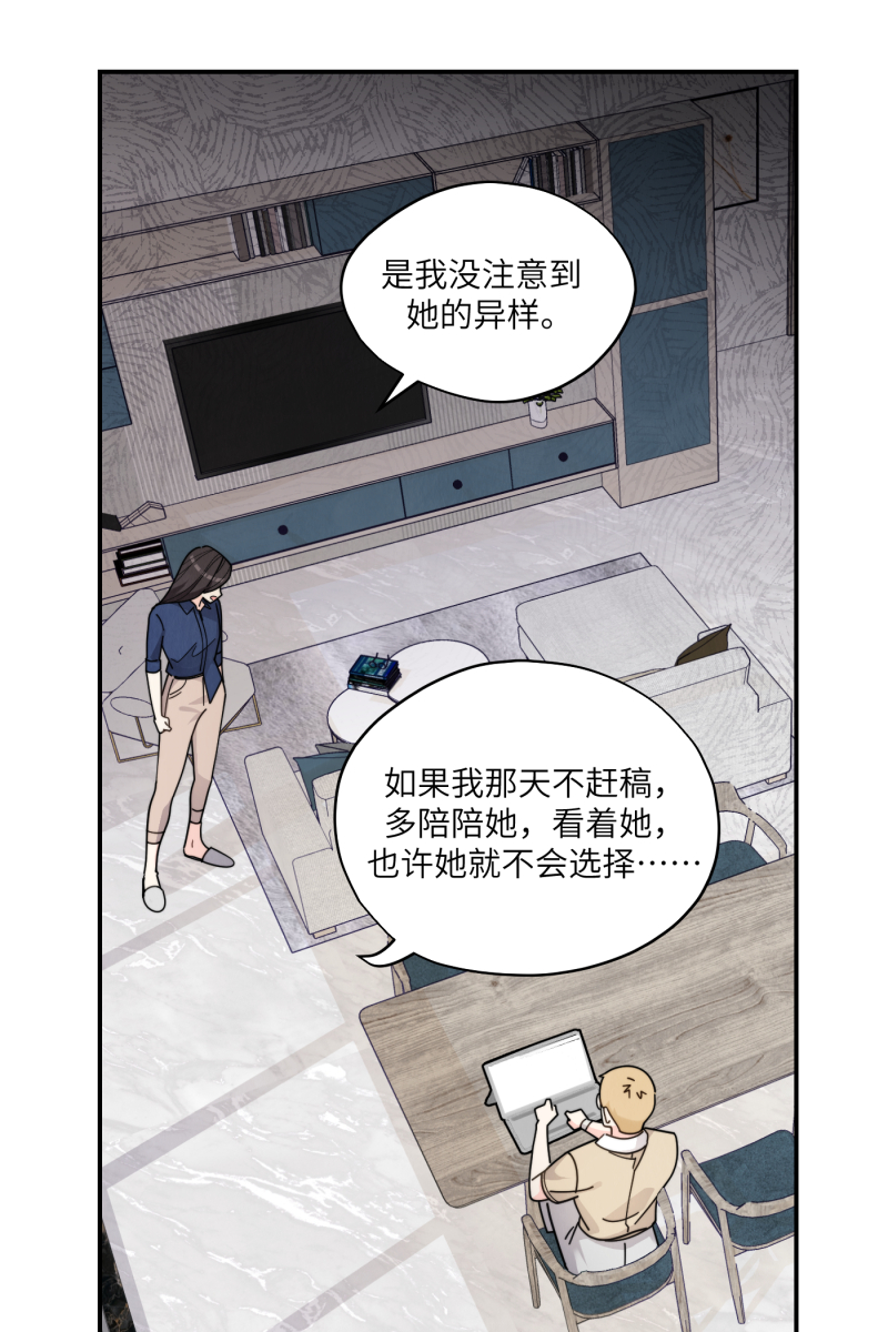 第59话3