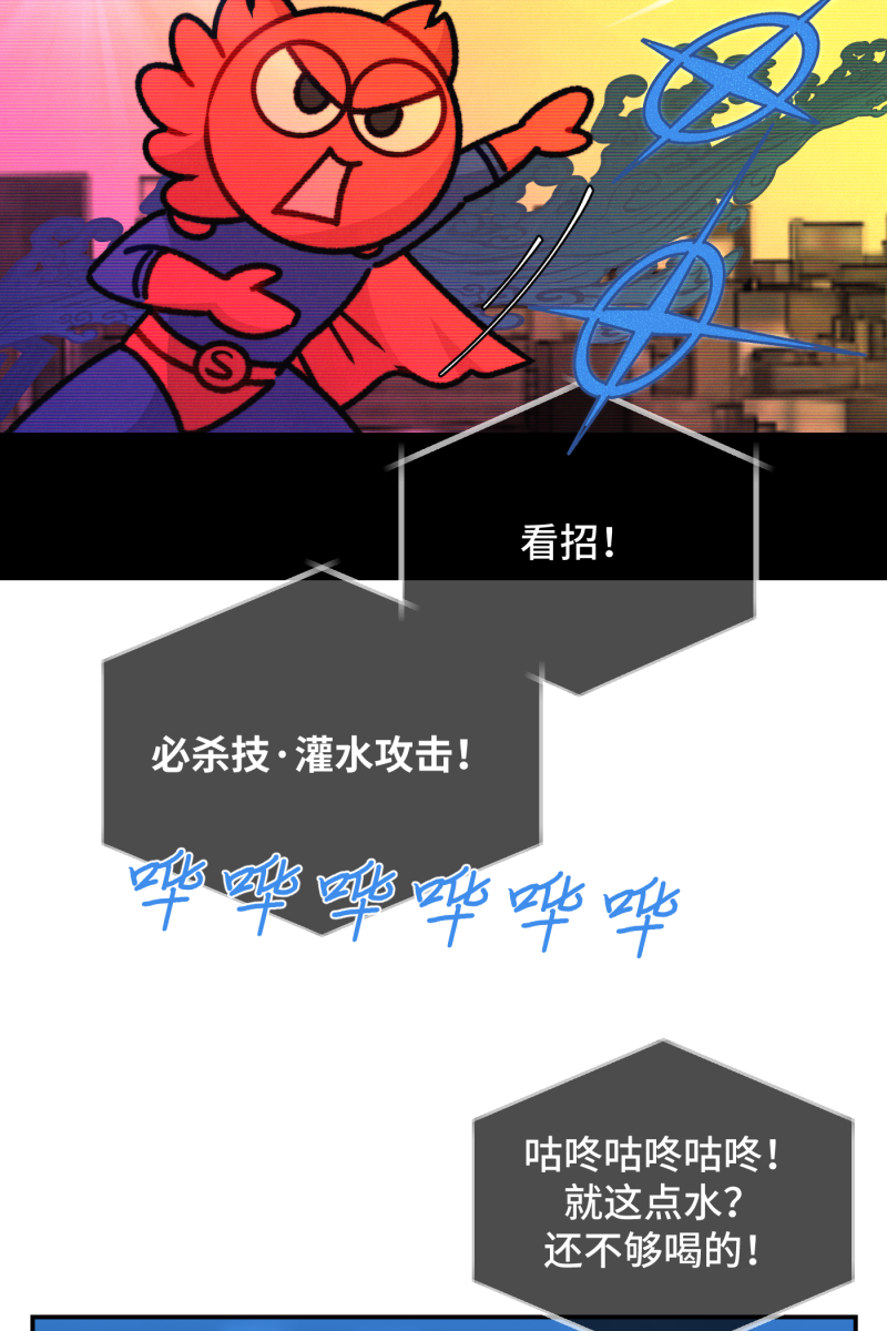 第21话30