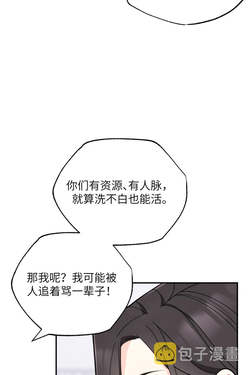 第17话10