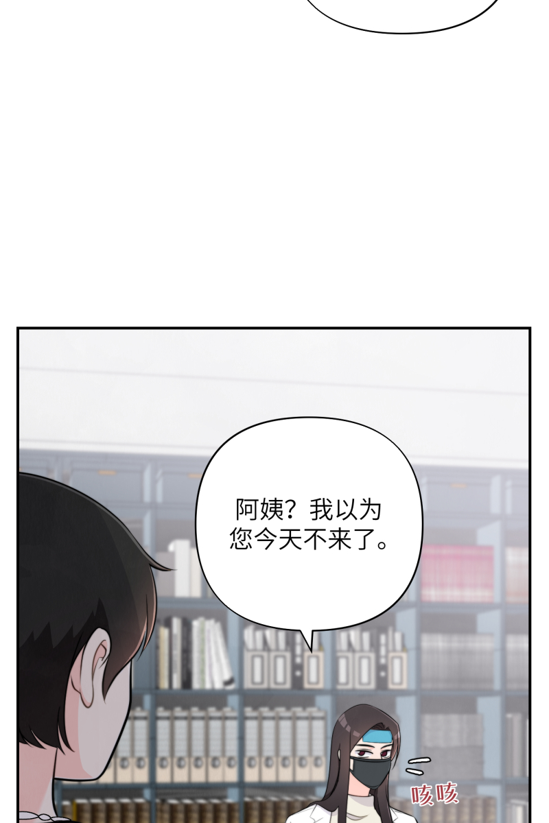 第21话19