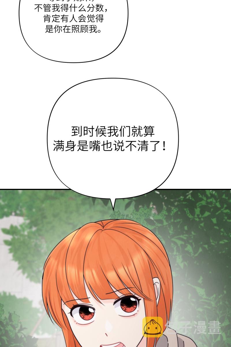 番外217